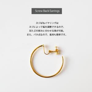 イヤリング ネジ式 バネ式 日本製 K18GP...の詳細画像2