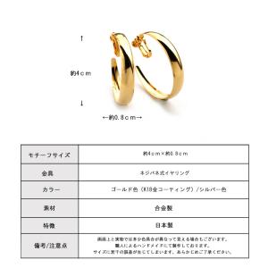 20%OFF クーポンセール イヤリング ネジ...の詳細画像5