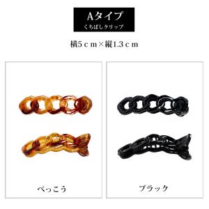 ヘアクリップ くちばしクリップ ミニクリップ ...の詳細画像1