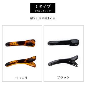 ヘアクリップ くちばしクリップ ミニクリップ ...の詳細画像3