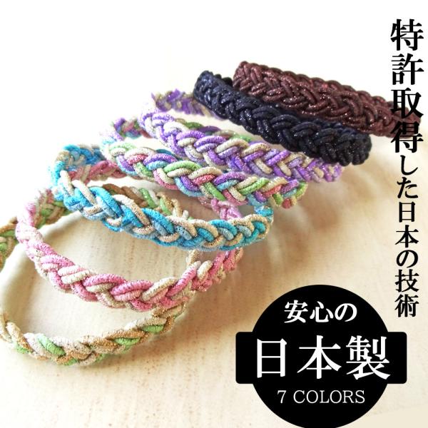 ヘアゴム 日本製 三つ編み チャーミー ラメ ゴム ハート まとめ髪 プチプラ キッズ 結ぶ カラフ...