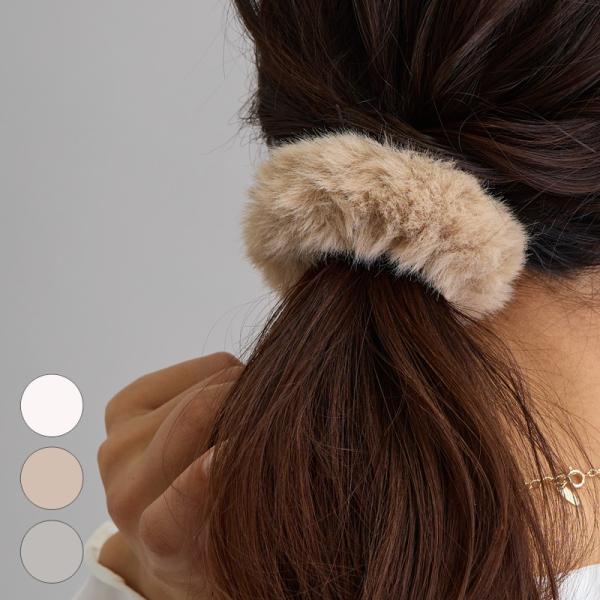 ファー ヘアゴム シュシュ  ゴム  まとめ髪 プチプラ  ヘアアクセサリー 秋 冬 おしゃれ 大人...
