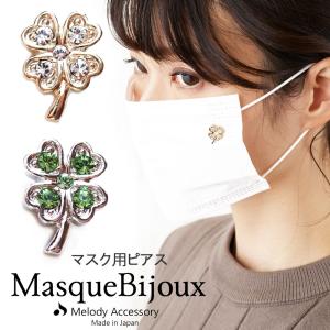 昇る よく話される デュアル ボタン 用 ピアス パーツ 赤面 タッチ ルール