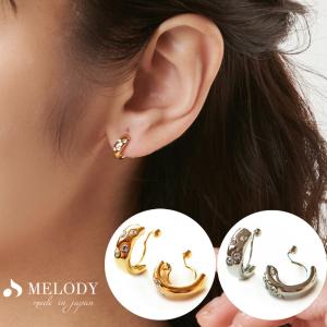 20%OFF SALE イヤリング 日本製 ノンホール ピアス かわいいパーツ