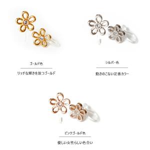 イヤリング 日本製 ノンホール ピアス パーツ...の詳細画像3