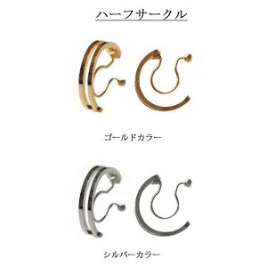 イヤリング 痛くない 日本製 ノンホールピアス...の詳細画像2