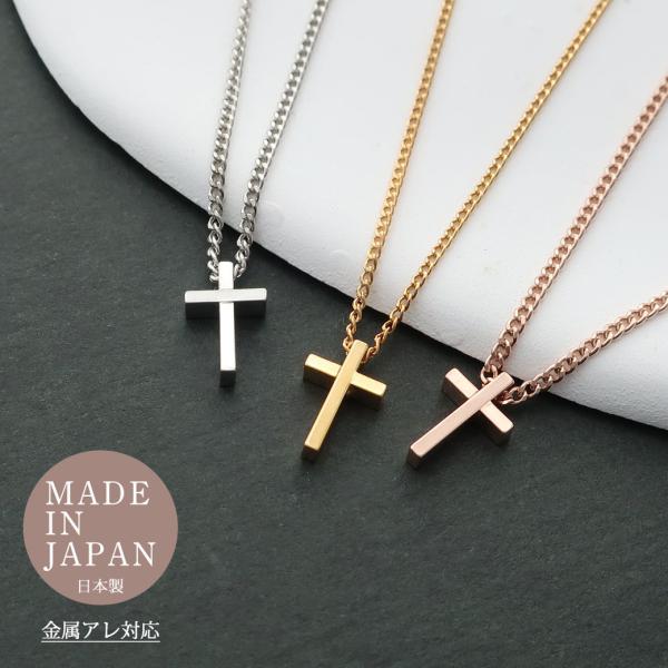 ネックレス レディース 日本製  K18GP クロス 十字架 喜平チェーン 金属アレルギー対応 シン...