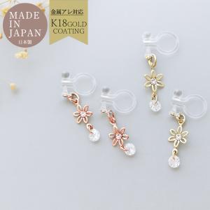 イヤリング ピアス ノンホール イヤリング K18GP フラワー 花 フックピアスキュービックジルコニア ピンクゴールドレディース レディース