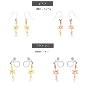 イヤリング ピアス ノンホール イヤリング K...の詳細画像1
