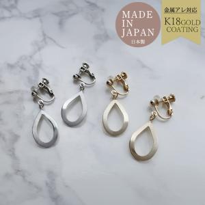 イヤリング ピアス マット あらし加工 サンドブラスト アシンメトリー 日本製 金属アレルギー対応 K18コーティング