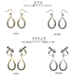イヤリング ピアス マット あらし加工 サンド...の詳細画像2