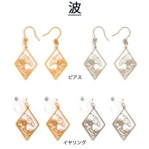 20%OFFクーポン イヤリング ピアス ノン...の詳細画像4