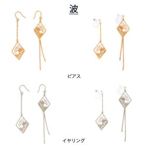 イヤリング ピアス ノンホール 日本製 K18...の詳細画像5