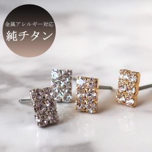 日本製 K18GP  6石 ラインストーン  小ぶりピアス 金属アレルギー対応