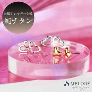 ピアス ブランド レディース 安いの商品一覧 通販 Yahoo ショッピング