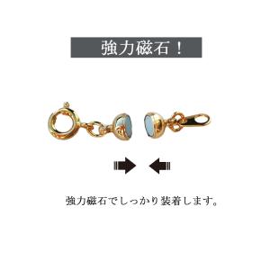アジャスター 日本製 ネックレス マグネット ...の詳細画像2