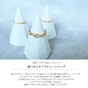 指輪 リング 日本製 レディース チェーン サ...の詳細画像1