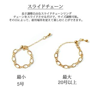 指輪 リング 日本製 レディース チェーン サ...の詳細画像2
