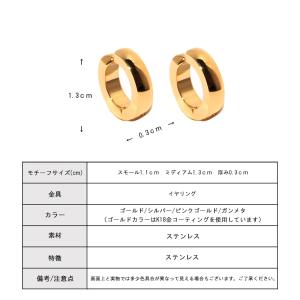 ステンレス イヤリング K18GP クリップ ...の詳細画像4