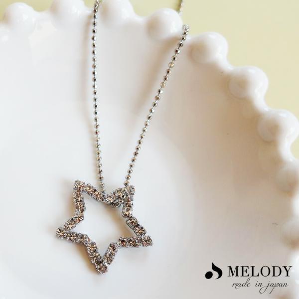 アウトレット ネックレス K18GP アウトレット オープンスター スター ペンダント  星 ほし ...