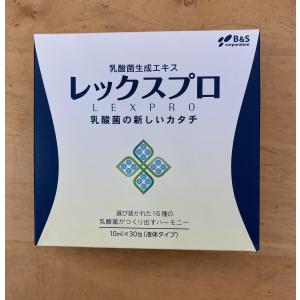 ラフィーネアルファ オリエンタルバイオ 健康ドリンク 大豆発酵エキス