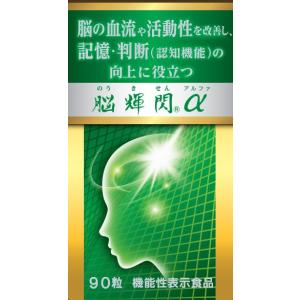 GPCワン プレミアム 30粒 : バラエティスクエア3号店 Yahoo!店 - 通販