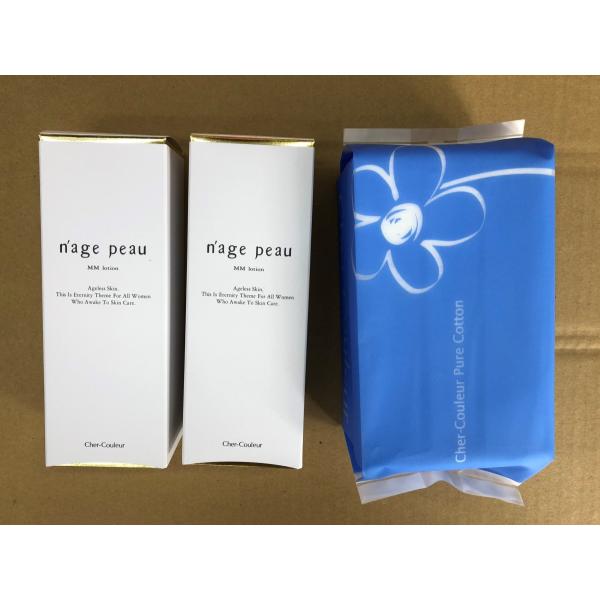 送料無料　シェルクルール化粧品　ＭＭローション【化粧水】　１２０ml　2本パック　今ならシェルクルー...