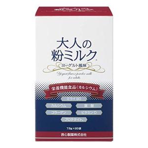 大人の粉ミルク 7.5gx20袋｜melone-shop