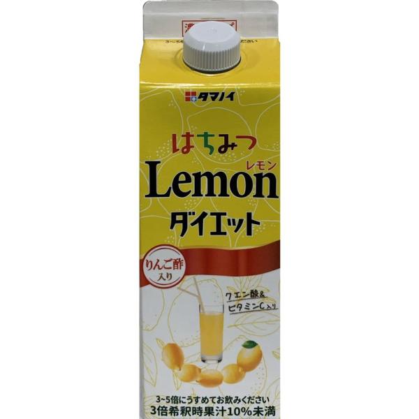 タマノイ酢 はちみつレモンダイエット 濃縮タイプ 500ml×3本