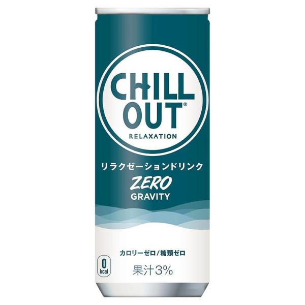 コカ・コーラ チルアウト リラクゼーションドリンク ゼログラビティー 250ml 缶 ×30本