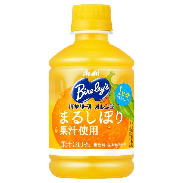 アサヒ飲料 バヤリース オレンジ 280ml ×24本