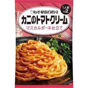 キユーピー あえるパスタソース カニのトマトクリーム マスカルポーネ仕立て (70g×2)×6個｜melone-shop