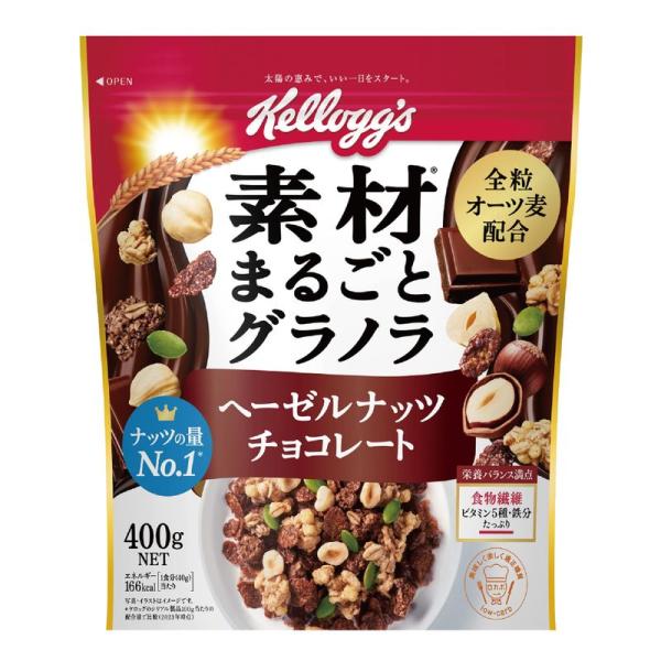 ケロッグ 素材まるごとグラノラ ヘーゼルナッツ チョコレート 400g ×6袋