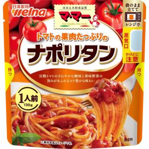 マ・マー トマトの果肉たっぷりのナポリタン 1人前 130g ×5個｜melone-shop
