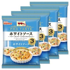 マ・マー PRO Taste ホワイトソース 3袋入り 390g ×4袋｜melone-shop
