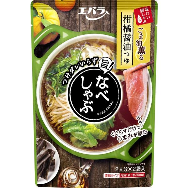 エバラ食品 なべしゃぶ 柑橘醤油つゆ (100g×2袋)×4袋