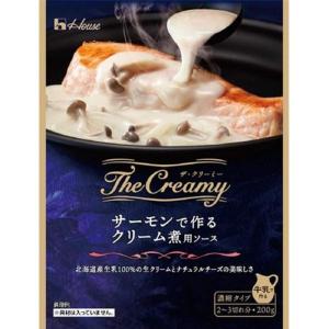 ハウス The Creamy サーモンで作るクリーム煮用ソース 200g ×8個｜melone-shop