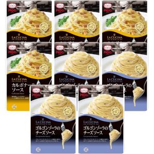 セット商品MCC パスタソース チーズソース2種 8個アソート｜melone-shop