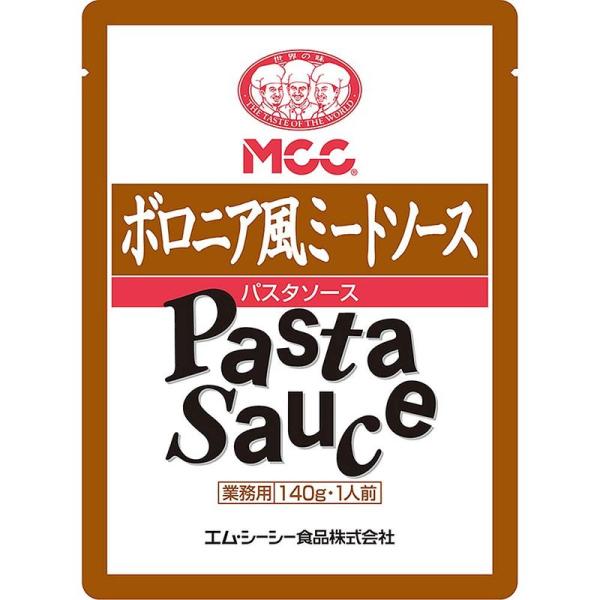 MCC 業務用 ボロニア風ミートソース 140g×30個