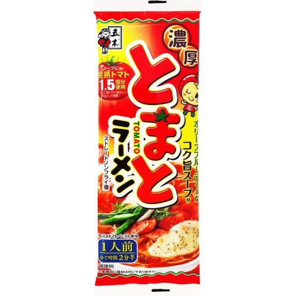 五木食品 濃厚とまとラーメン 120g ×20個