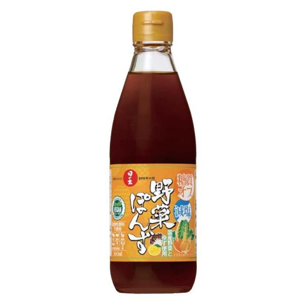 日の出 糖質オフ 減塩野菜ぽんず 360ml×2本