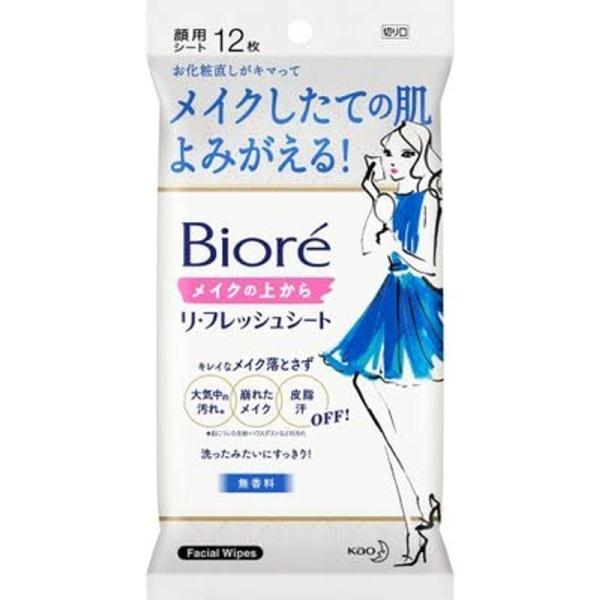 花王(Kao) まとめ買いビオレ メイクの上からリフレッシュシート 無香料 携帯用 12枚 × 5個