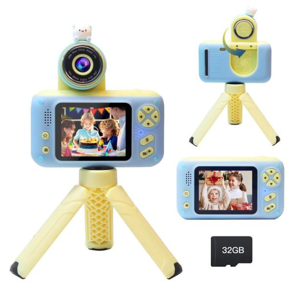 2023新版 キッズカメラ三脚付き子供用カメラ ビデオカメラおもちゃ 180°回転レンズ付き 小学生...