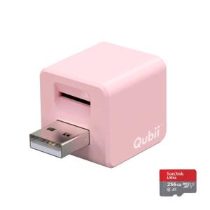 Maktar Qubii (microSD 256GB付) 充電しながら自動バックアップ iphone usbメモリ ipad 容量不足解消｜melone-shop