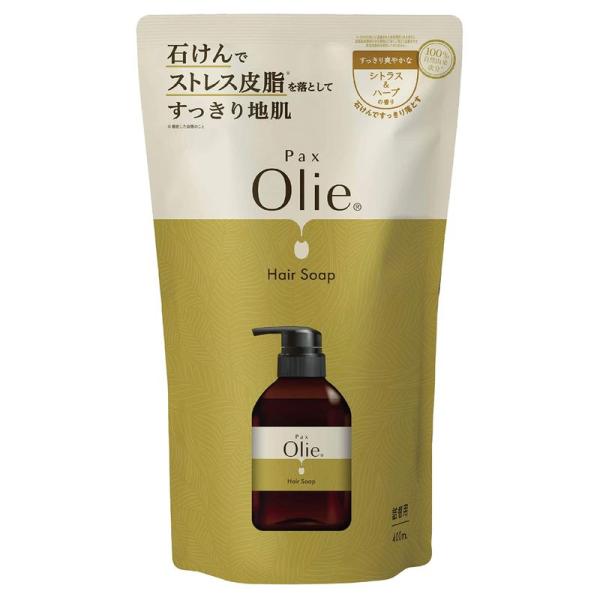 PAX Olie(パックスオリー) ヘアソープ シトラス&amp;ハーブ 詰替 400ml