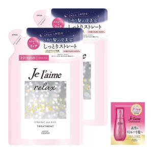 KOSE ジュレーム リラックス ミッドナイトリペア ヘアトリートメント (ストレート&リッチ) つめかえ2個セット 340mL+340mL｜melone-shop