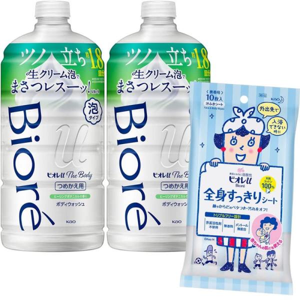 ザ ボディ 〔 The Body 〕 泡タイプ ヒーリングボタニカルの香り つめかえ用 780ml×...