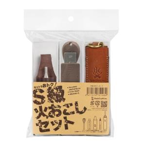 Bush Craft(ブッシュクラフト) S級火おこしセット｜melone-shop