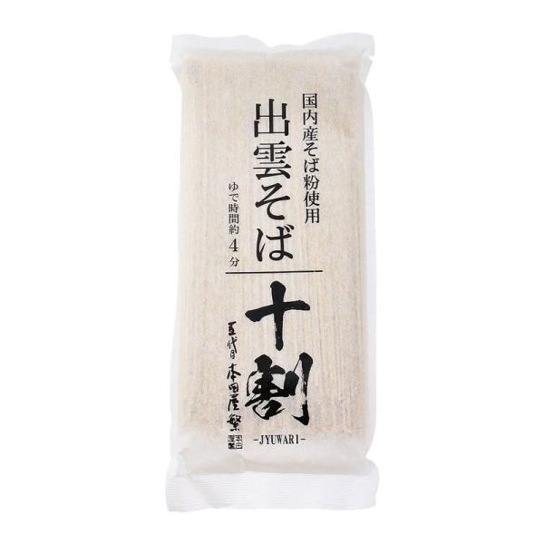 本田商店 国内産そば粉使用 出雲そば 十割 180g×5