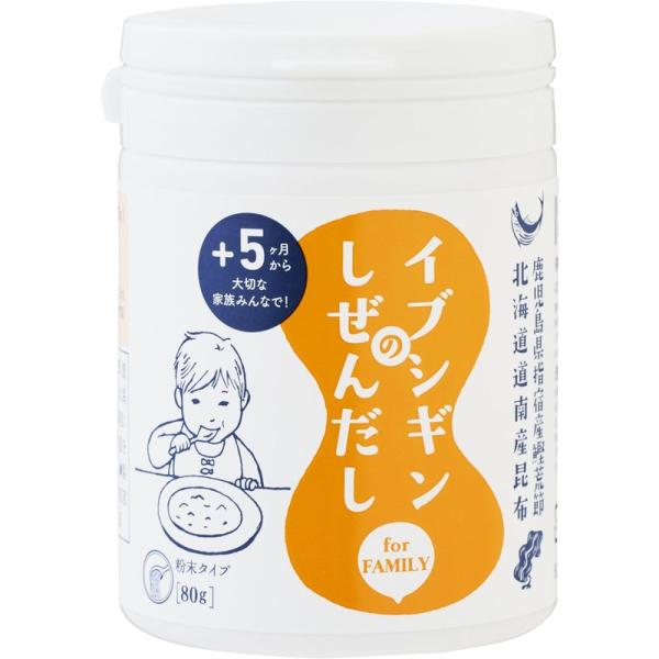 オリッジ イブシギンのしぜんだし 粉末ボトル 80g ×2個